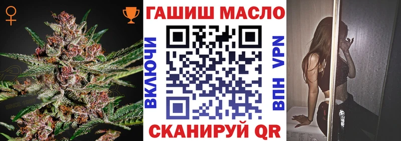mega маркетплейс  Туапсе  Дистиллят ТГК жижа 