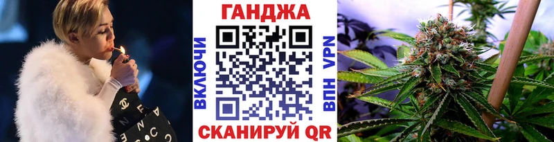 Конопля план  Туапсе 