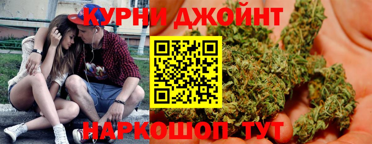 Марихуана MAZAR Туапсе
