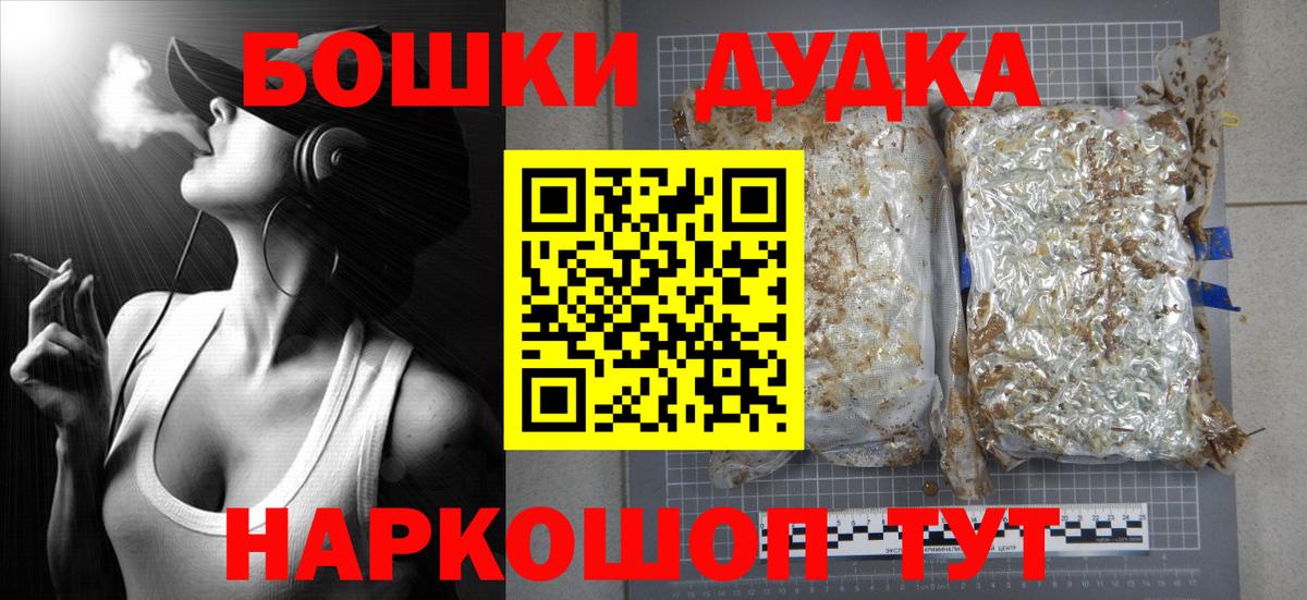 Бошки Шишки семена  Каннабис VHQ  Бошки марихуана план  Туапсе  Вход с VPN  МАРИХУАНА семена 